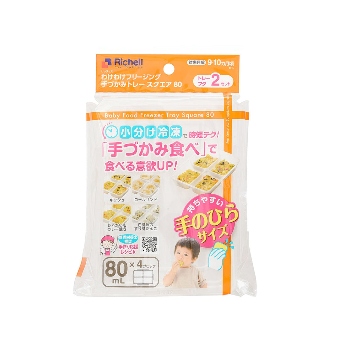 Richell Baby Food Freezer Tray