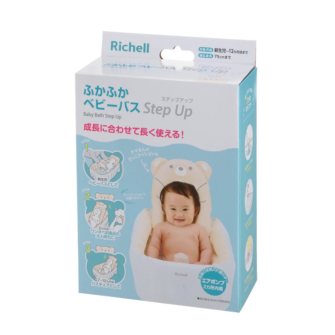 Richell Bath Tub With Support Soft Baby Bath Step Up