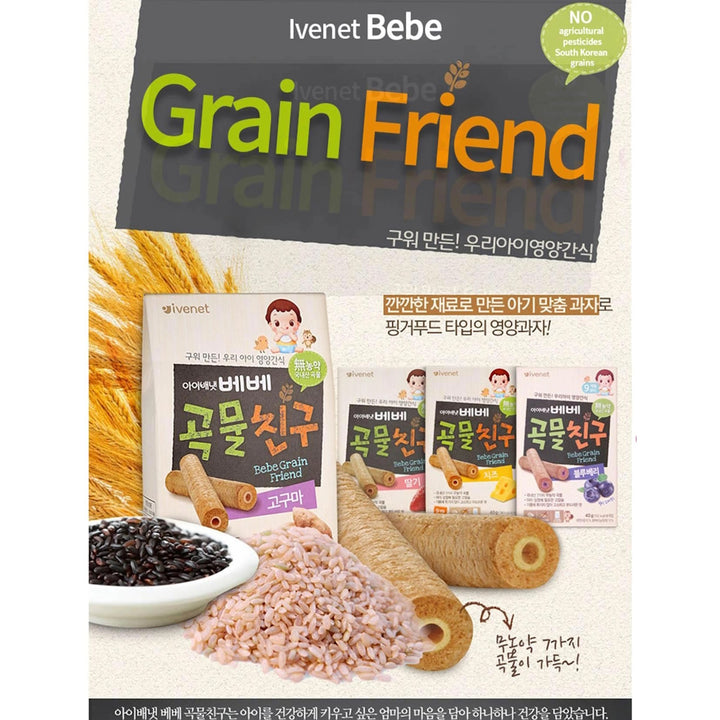 Ivenet Grain Friend 40g