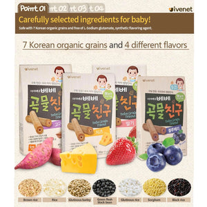 Ivenet Grain Friend 40g