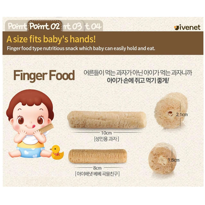Ivenet Grain Friend 40g
