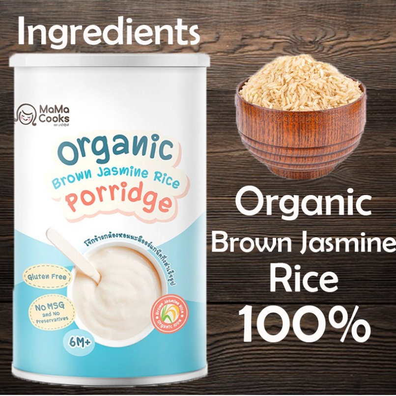 Mama Cooks Organic Baby Porridge Brown Jasmine Rice 180g
