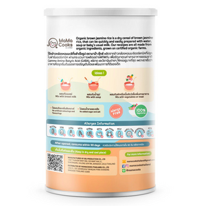 Mama Cooks Organic Baby Porridge Brown Jasmine Rice 180g