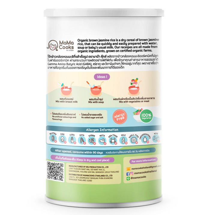 Mama Cooks Organic Baby Porridge Brown Jasmine Rice 180g