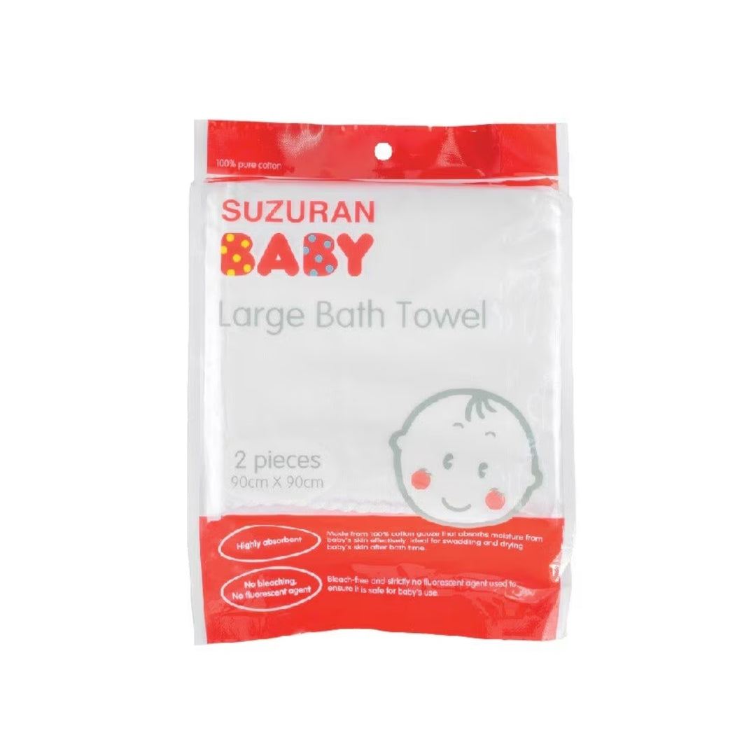 Suzuran Baby Gauze Large Bath Towel 2 pcs