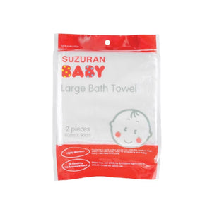 Suzuran Baby Gauze Large Bath Towel 2 pcs