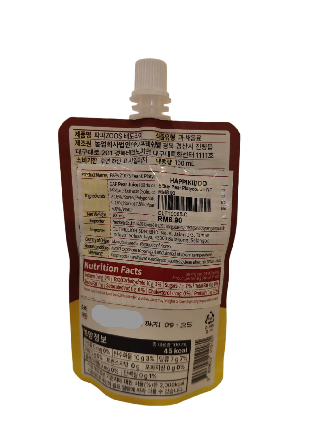 Papazoo's Fresh Pear and Platycodon Juice