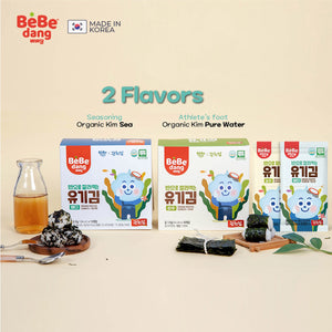 Bebedang Organic Roasted Seaweed (Box)