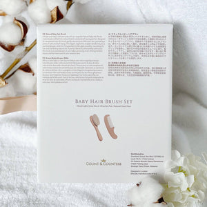 Count & Countess Natural Baby Hair Brush Set
