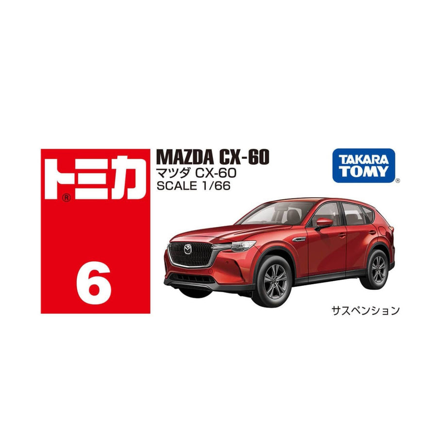 Tomica Mazda Cx60 2023 - TM 228158 (Red)