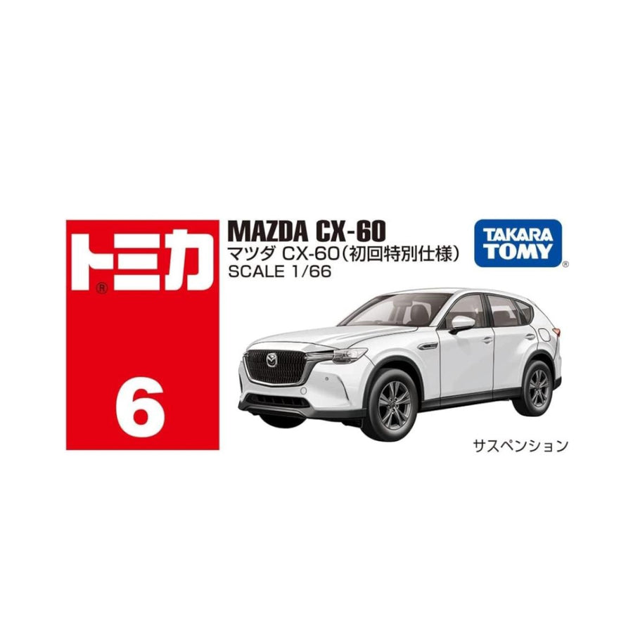 Tomica Mazda Cx60 Sp - TM 228172 (White)