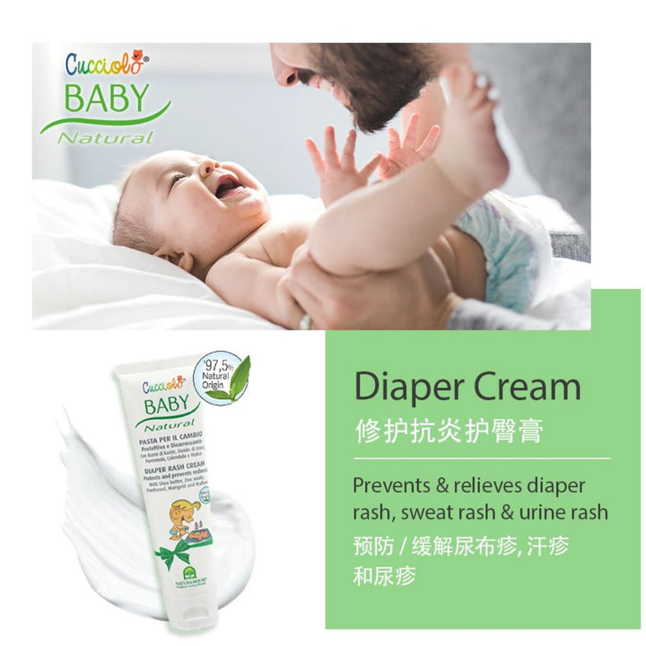Cucciolo Diaper Cream 20ml/100ml