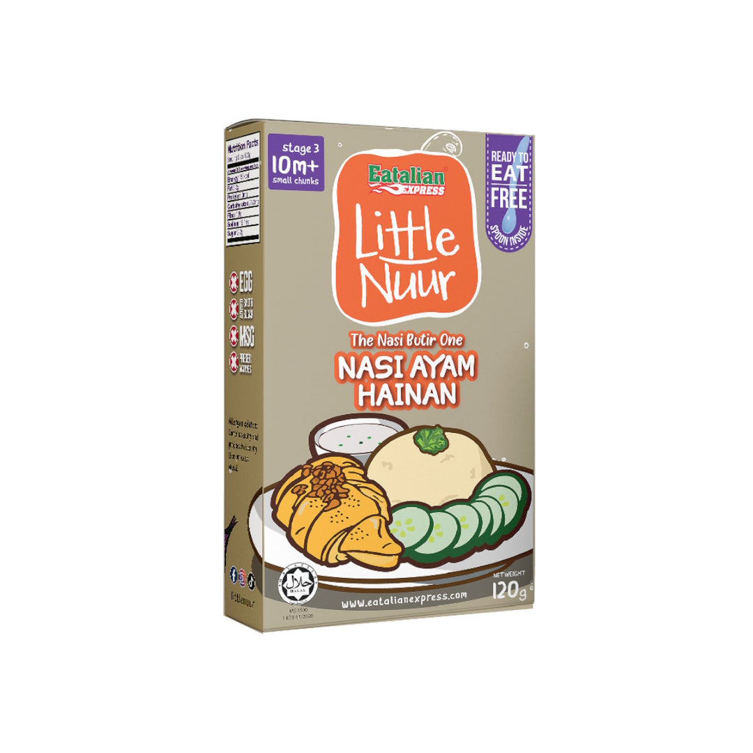 Little Nuur Rice (10m+)