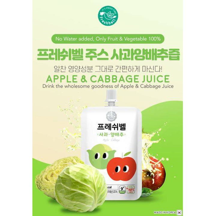 Freshbell Organic Fruit Juice 100ml