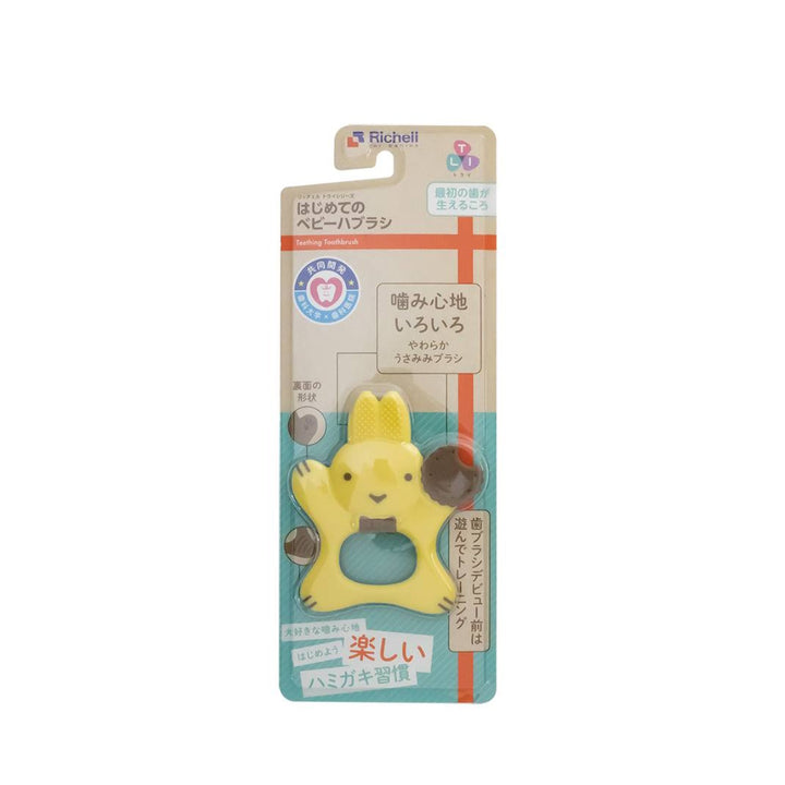 Richell Teething Toothbrush From 3 Months