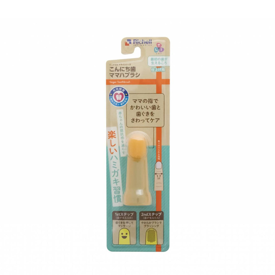 Richell Finger Toothbrush From 3 Months