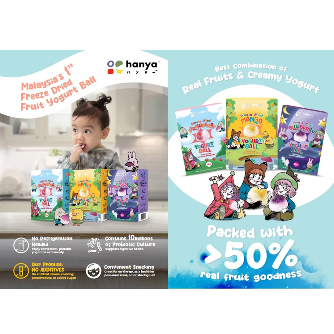 Hanya Freeze Dried Yogurt Ball (6g x5s)