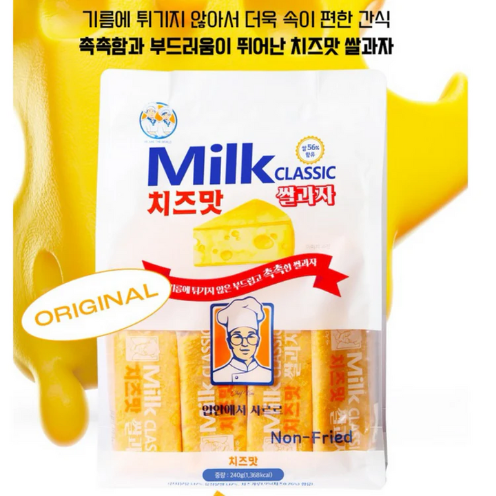 Chef Kim's Milk Classic Rice Puff (Cheese Flavor) 240g