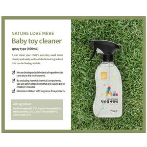 Nature Love Mere Baby Toy Cleaner 50ml - Spray