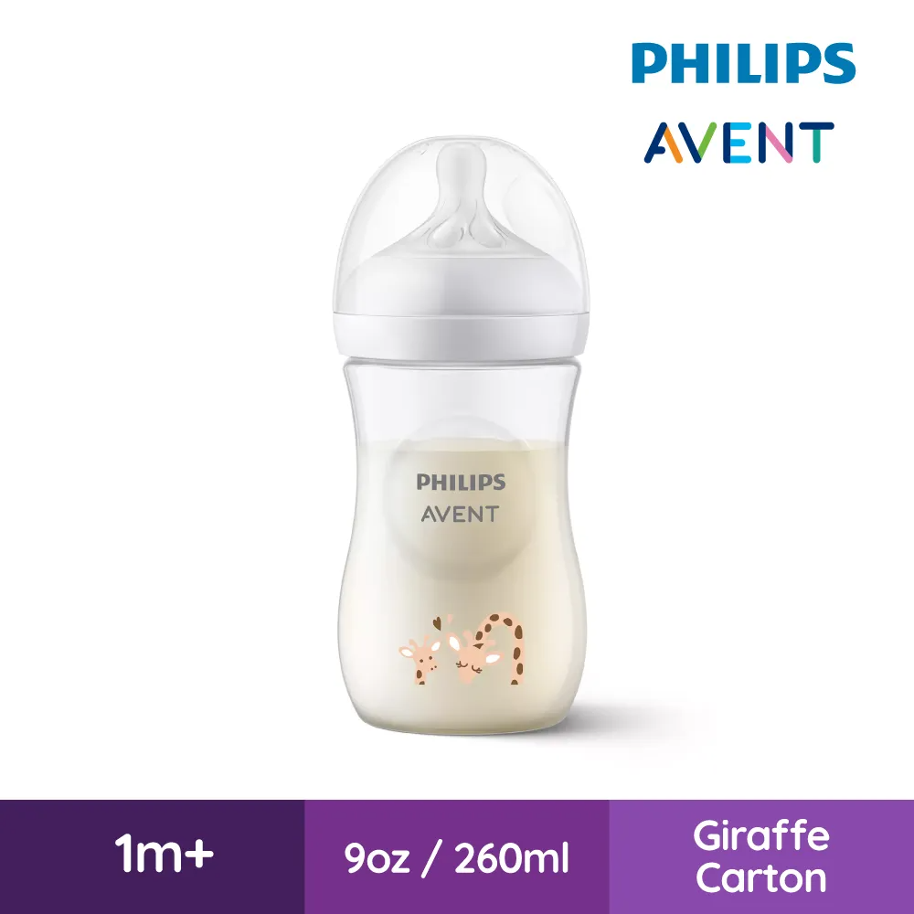 Philips Avent Natural Response Decorated Bottle 260ML (Giraffe)