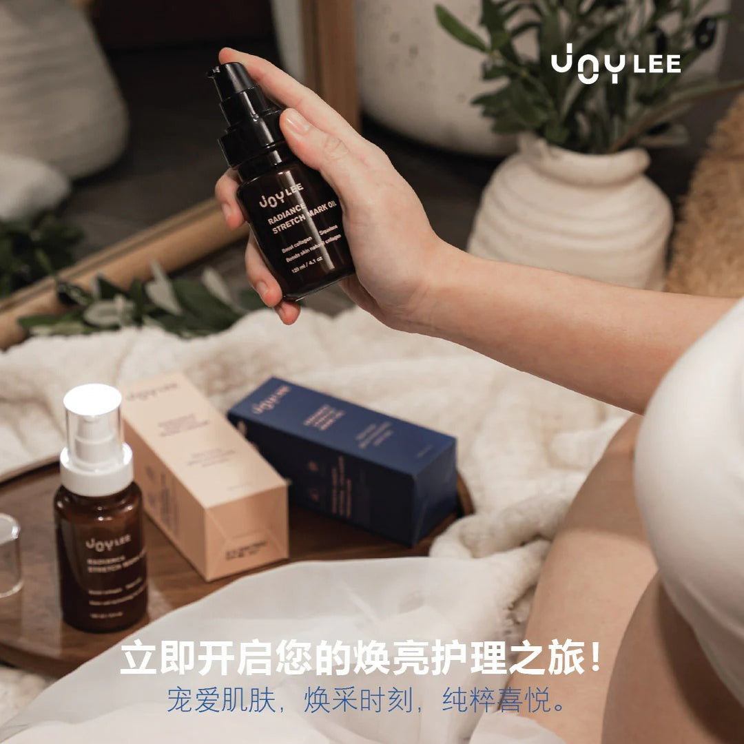 JOYLEE Radiance Stretch Mark Cream - 160ml