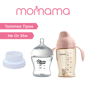 Momama Intelligent Bottle Warmer's Tommee Tipee Bottle Cap  
(Ultra Wide Neck Bottle Adapter)