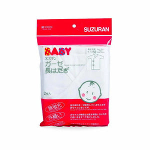 Suzuran Baby Gauze Long Undershirt 2pcs