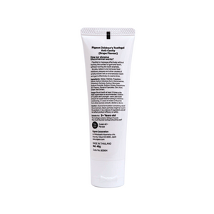 Pigeon Children Toothpaste 3Yrs Grape 45G