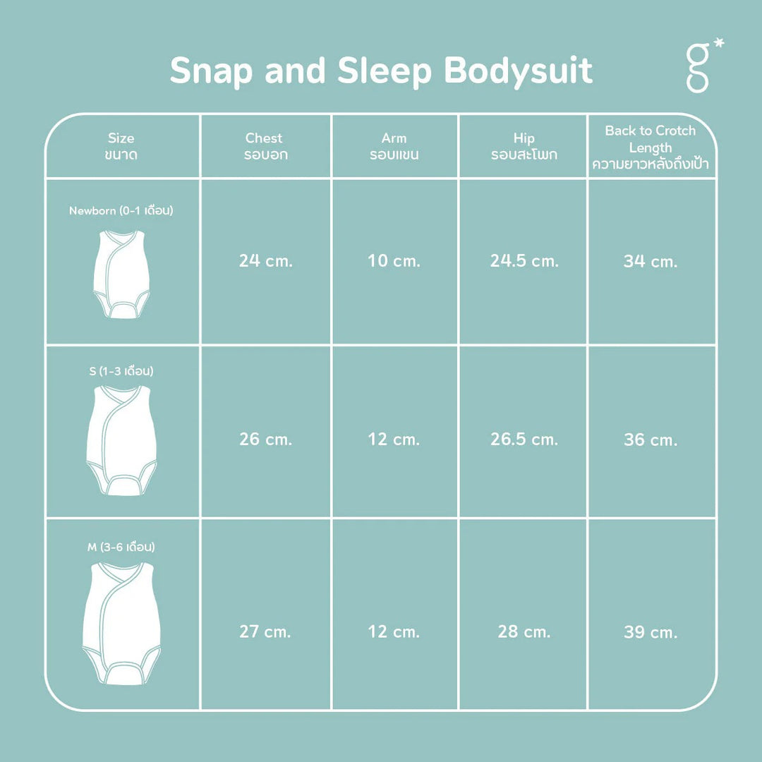 Granny Ben Tencel™ Snap and Sleep Bodysuit Gardening Buddies