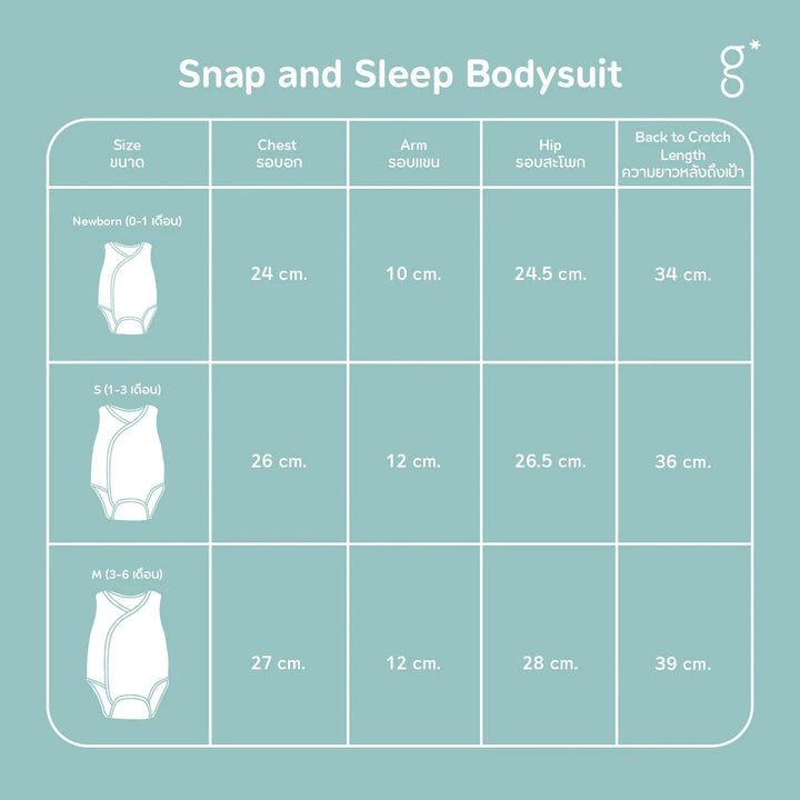 Granny Ben Tencel™ Snap and Sleep Bodysuit Gardening Buddies
