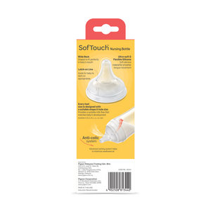 Pigeon SofTouch BPP PPSU Bottle 240ml - Garden Rabbit