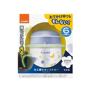 Combi Baby Lakumug Straw 340ml Step 3