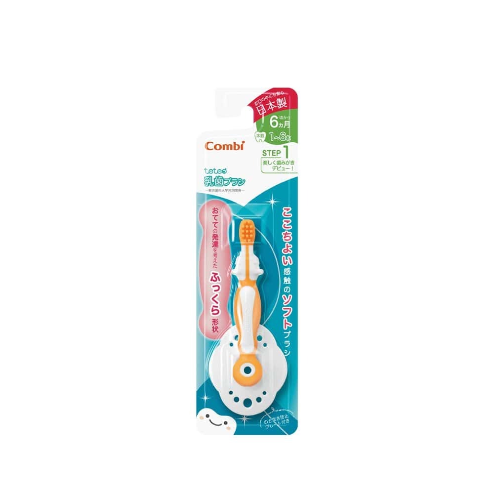 Combi Baby Teteo Toothbrush Step 1