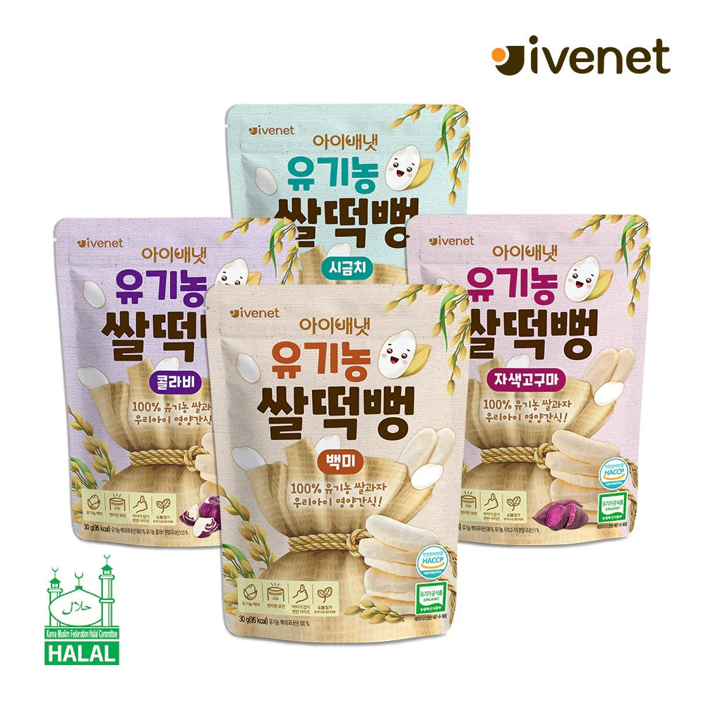 Ivenet Organic Rice Snack (Spinach)