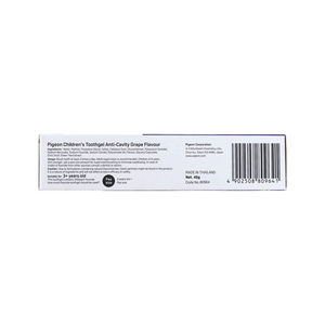 Pigeon Children Toothpaste 3Yrs Grape 45G