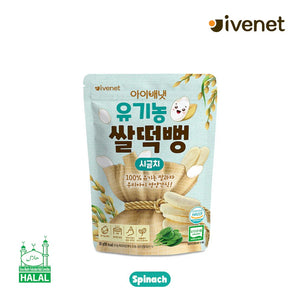 Ivenet Organic Rice Snack (Spinach)