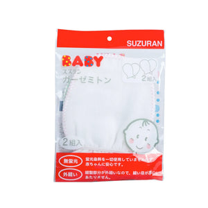 Suzuran Baby Gauze Gloves 2 pairs