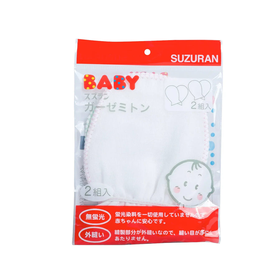 Suzuran Baby Gauze Gloves 2 pairs
