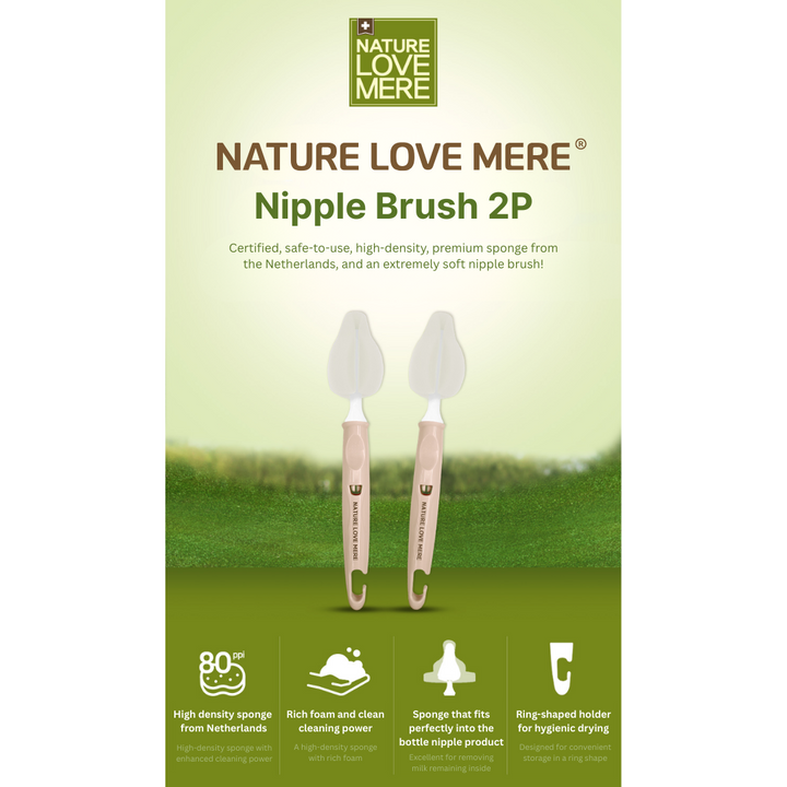 Nature Love Mere Nipple Brush Set (2Pcs)