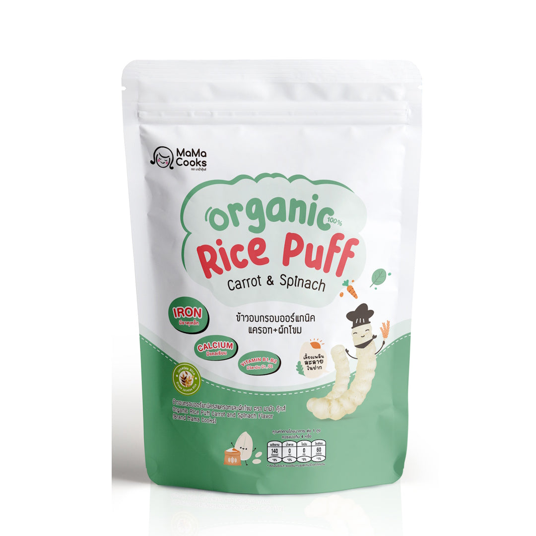 Mama Cooks Organic Rice Puff 40g