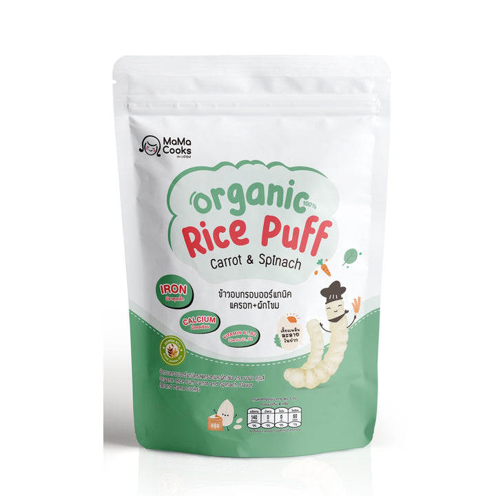 Mama Cooks Organic Rice Puff 40g