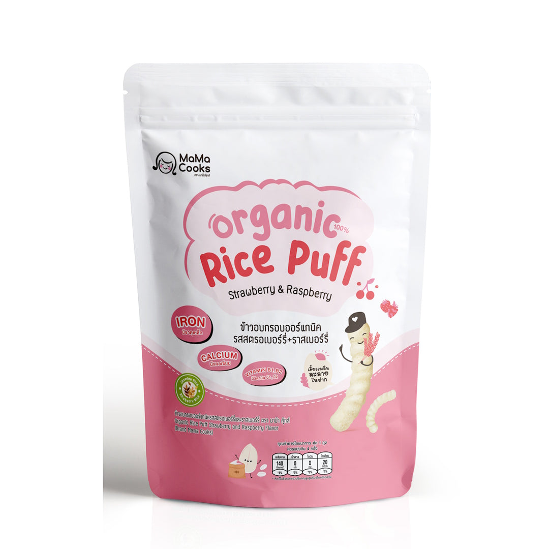 Mama Cooks Organic Rice Puff 40g