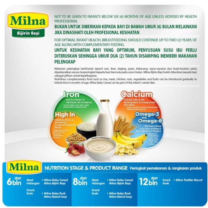 Milna Baby Cereal 120g (8m+) - Chicken & Corn Soup