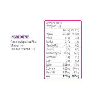 Mommy J Baby Organic Japonica Rice Cereal (New Iron Fortified Formula)