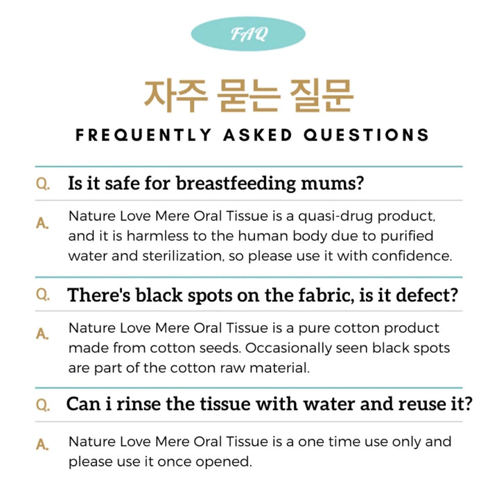 Nature Love Mere Sterilized Tooth Wipe 30pcs (Cotton Fabric)