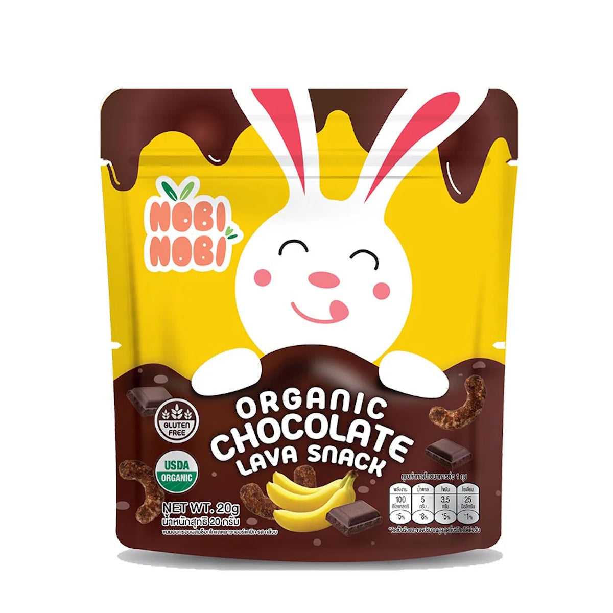 Nobi Nobi Organic Chocolate Lava Snack (1 yo+) – Happikiddo.com