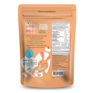 Nobi Nobi Banana, Pumpkin and Carrot rice puffs pack back with ingredients