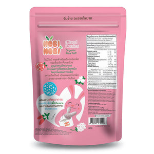 Nobi Nobi Organic Jasmine Rice Puffs Mixed Berries 15g