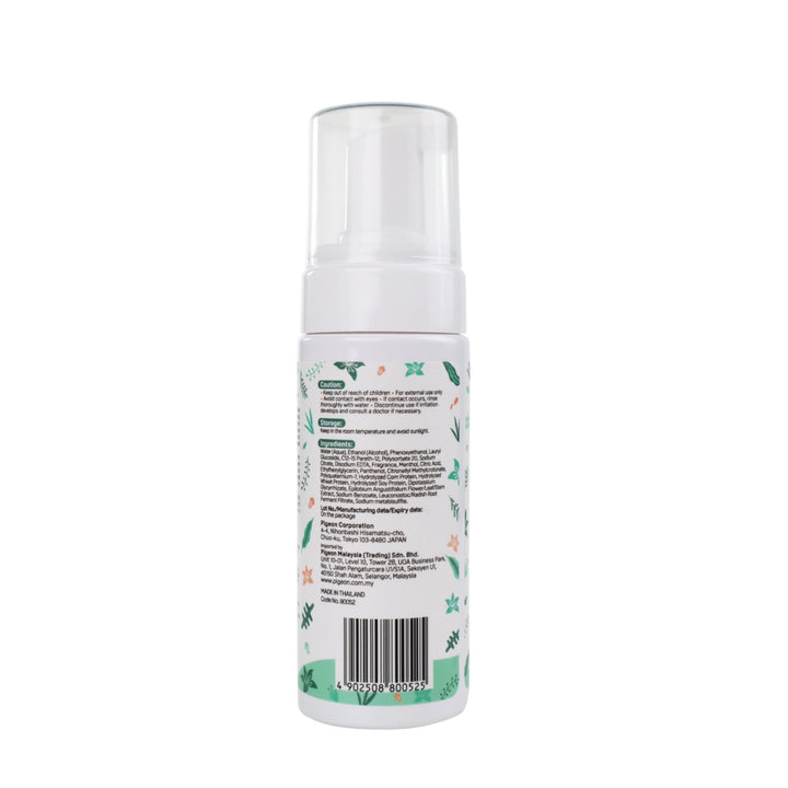 Pigeon Dry Shampoo Foam 150ml