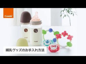 Combi Baby Detergent For Feeding Bottles & Vegetables 300ml - video